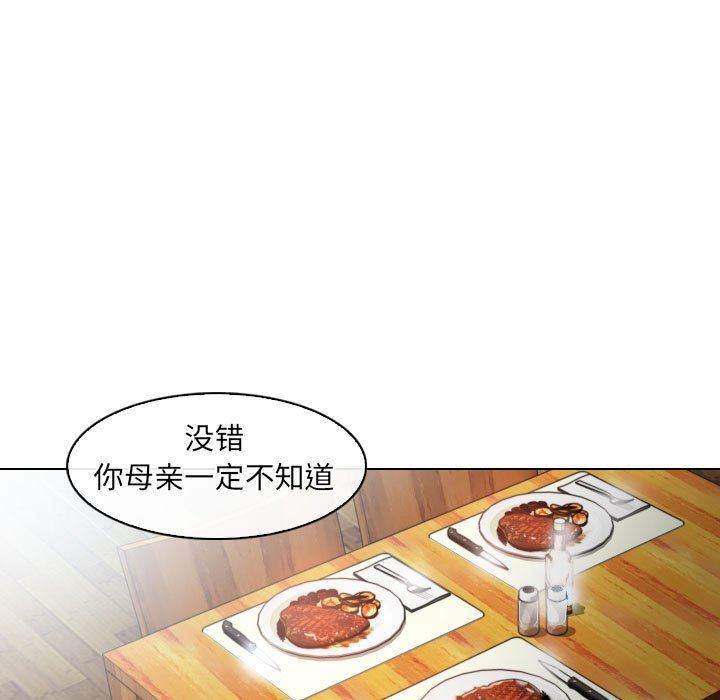 [韩国漫画] 歧途 剧情,巨乳大奶,女学生#[102P]-19