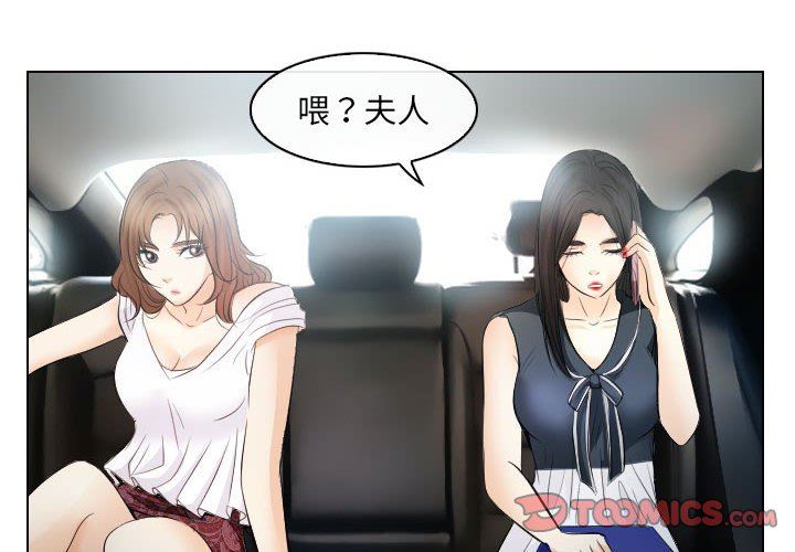 [韩国漫画] 歧途 剧情,巨乳大奶,女学生#[102P]-2