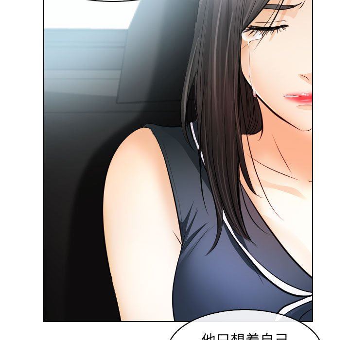 [韩国漫画] 歧途 剧情,巨乳大奶,女学生#[102P]-21