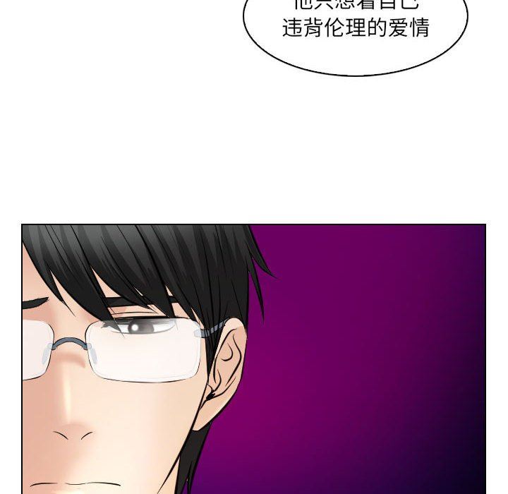 [韩国漫画] 歧途 剧情,巨乳大奶,女学生#[102P]-22