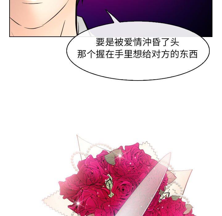 [韩国漫画] 歧途 剧情,巨乳大奶,女学生#[102P]-23