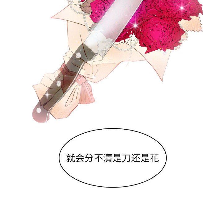 [韩国漫画] 歧途 剧情,巨乳大奶,女学生#[102P]-24