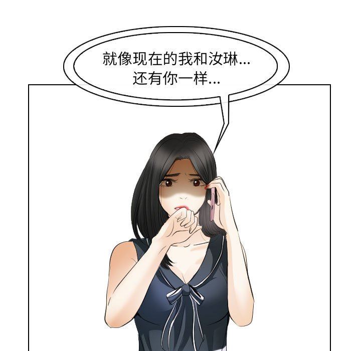 [韩国漫画] 歧途 剧情,巨乳大奶,女学生#[102P]-25