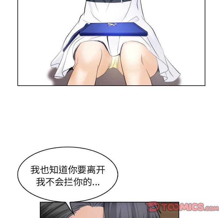 [韩国漫画] 歧途 剧情,巨乳大奶,女学生#[102P]-26