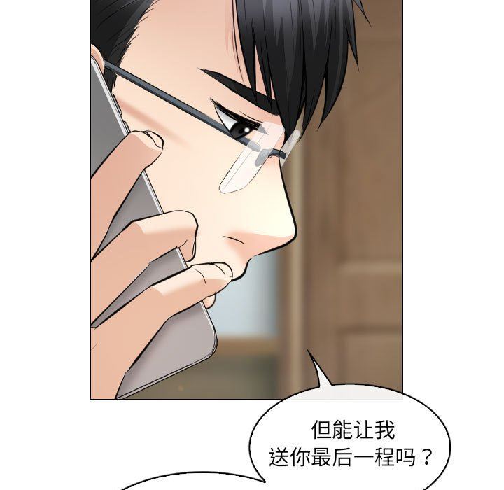 [韩国漫画] 歧途 剧情,巨乳大奶,女学生#[102P]-27