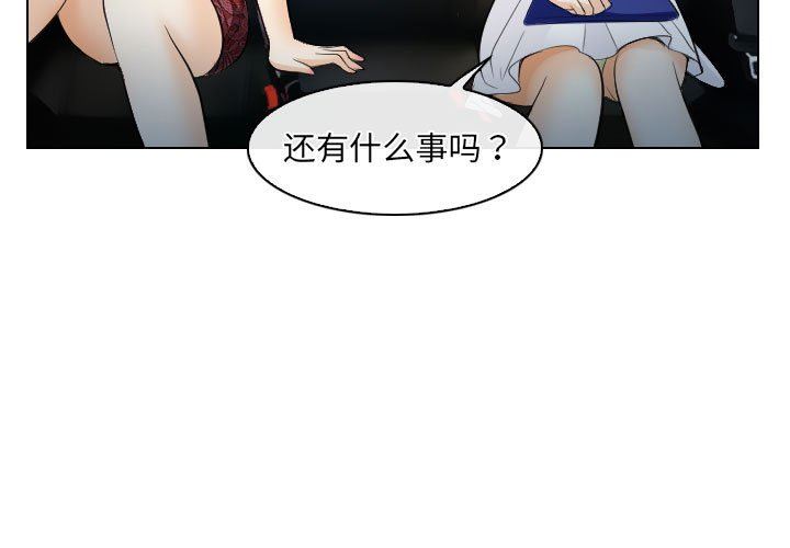 [韩国漫画] 歧途 剧情,巨乳大奶,女学生#[102P]-3