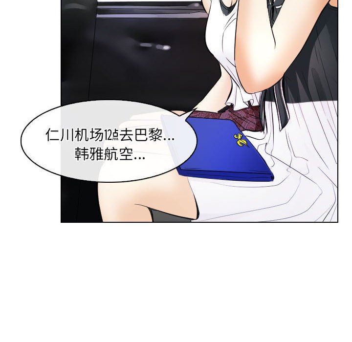 [韩国漫画] 歧途 剧情,巨乳大奶,女学生#[102P]-30