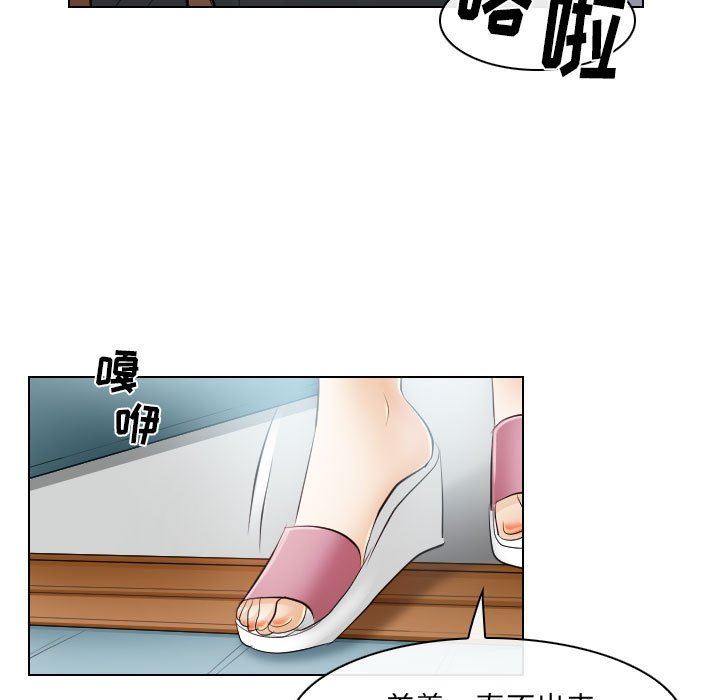[韩国漫画] 歧途 剧情,巨乳大奶,女学生#[102P]-39