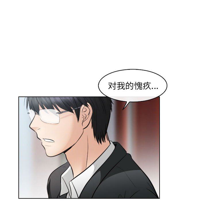 [韩国漫画] 歧途 剧情,巨乳大奶,女学生#[102P]-42