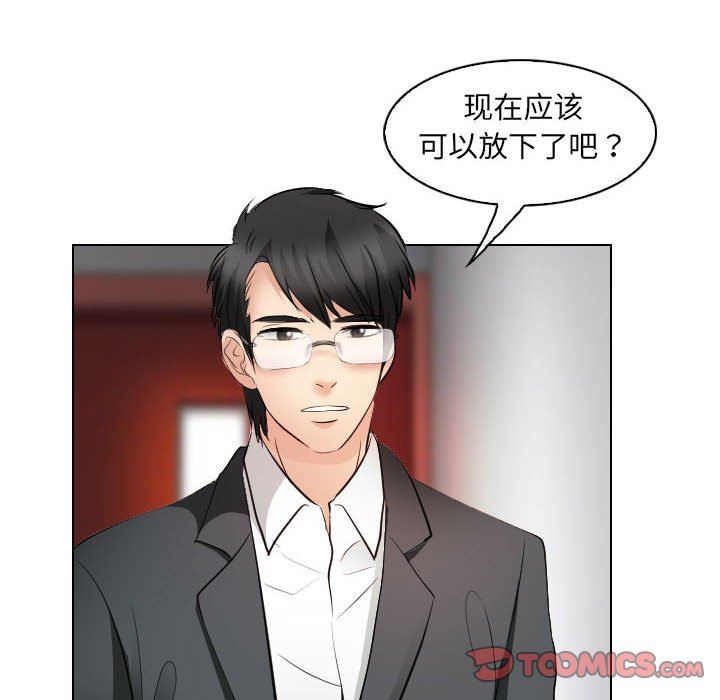 [韩国漫画] 歧途 剧情,巨乳大奶,女学生#[102P]-44