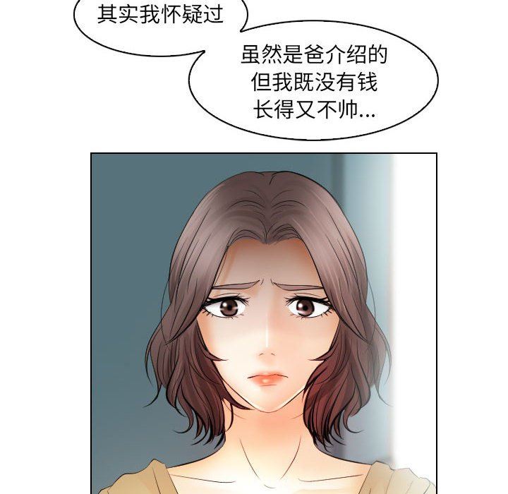 [韩国漫画] 歧途 剧情,巨乳大奶,女学生#[102P]-48