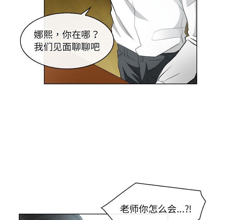[韩国漫画] 歧途 剧情,巨乳大奶,女学生#[102P]-5