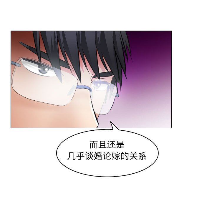 [韩国漫画] 歧途 剧情,巨乳大奶,女学生#[102P]-51