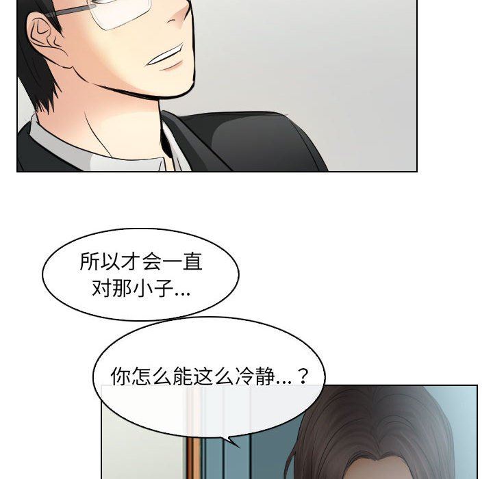 [韩国漫画] 歧途 剧情,巨乳大奶,女学生#[102P]-54