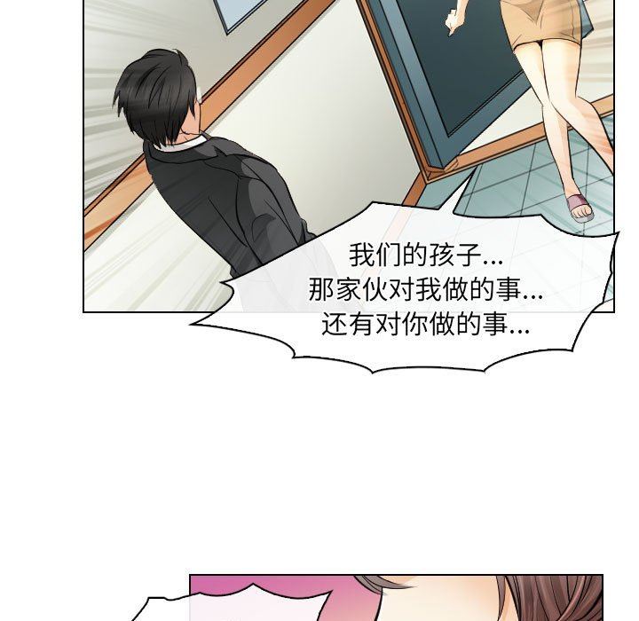 [韩国漫画] 歧途 剧情,巨乳大奶,女学生#[102P]-57