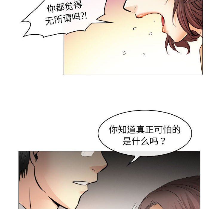 [韩国漫画] 歧途 剧情,巨乳大奶,女学生#[102P]-58