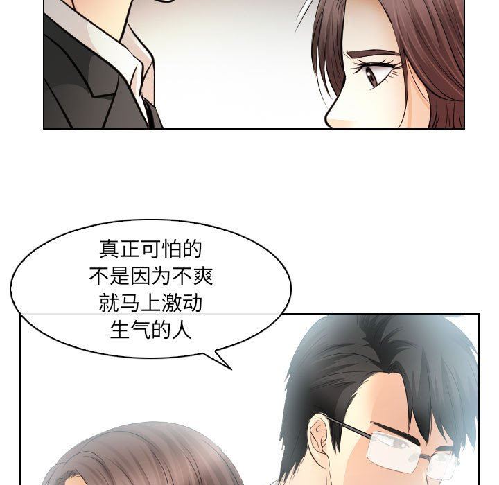 [韩国漫画] 歧途 剧情,巨乳大奶,女学生#[102P]-59