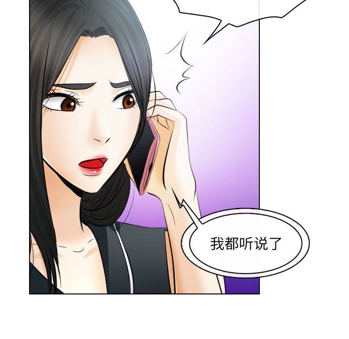 [韩国漫画] 歧途 剧情,巨乳大奶,女学生#[102P]-6