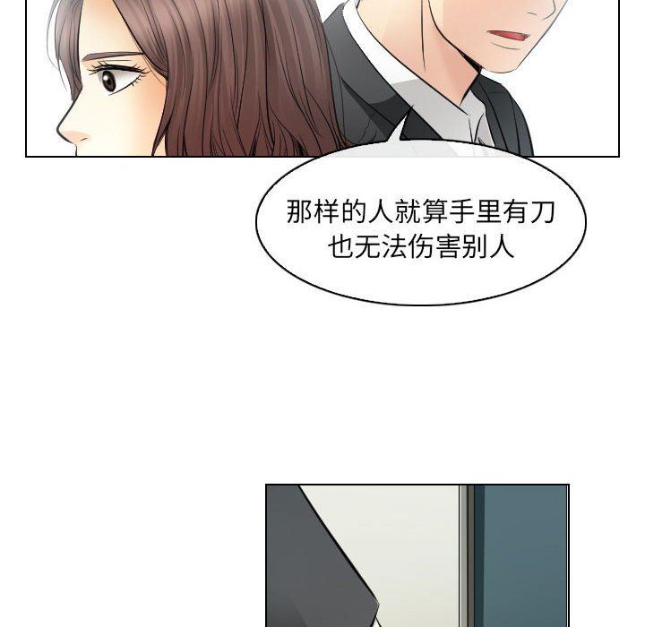 [韩国漫画] 歧途 剧情,巨乳大奶,女学生#[102P]-60