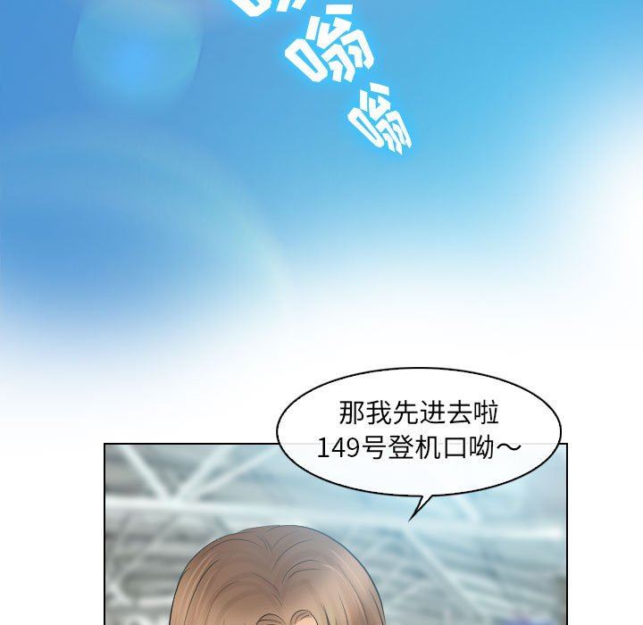 [韩国漫画] 歧途 剧情,巨乳大奶,女学生#[102P]-67