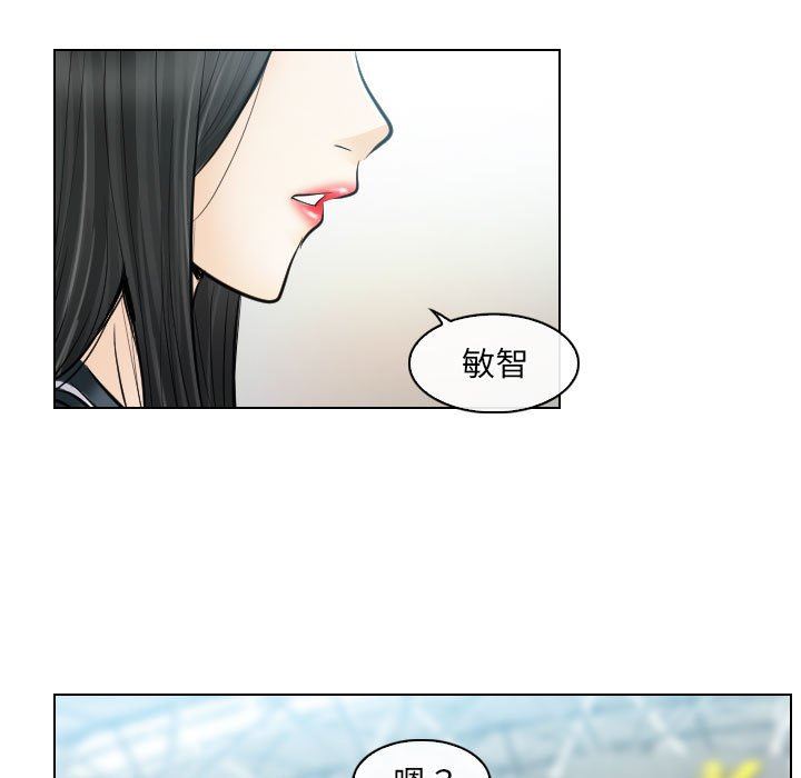 [韩国漫画] 歧途 剧情,巨乳大奶,女学生#[102P]-69