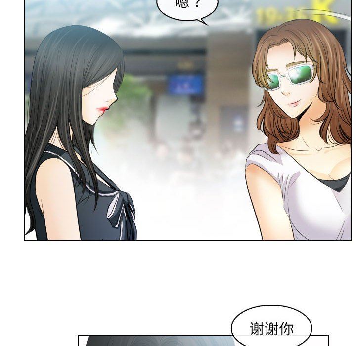 [韩国漫画] 歧途 剧情,巨乳大奶,女学生#[102P]-70