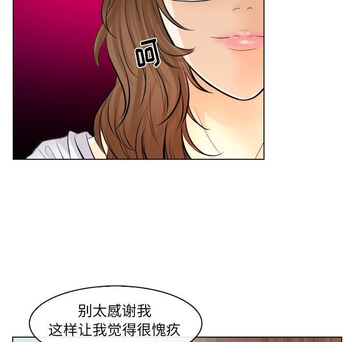 [韩国漫画] 歧途 剧情,巨乳大奶,女学生#[102P]-72