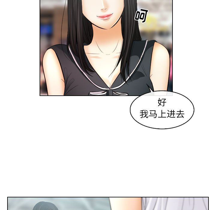 [韩国漫画] 歧途 剧情,巨乳大奶,女学生#[102P]-77