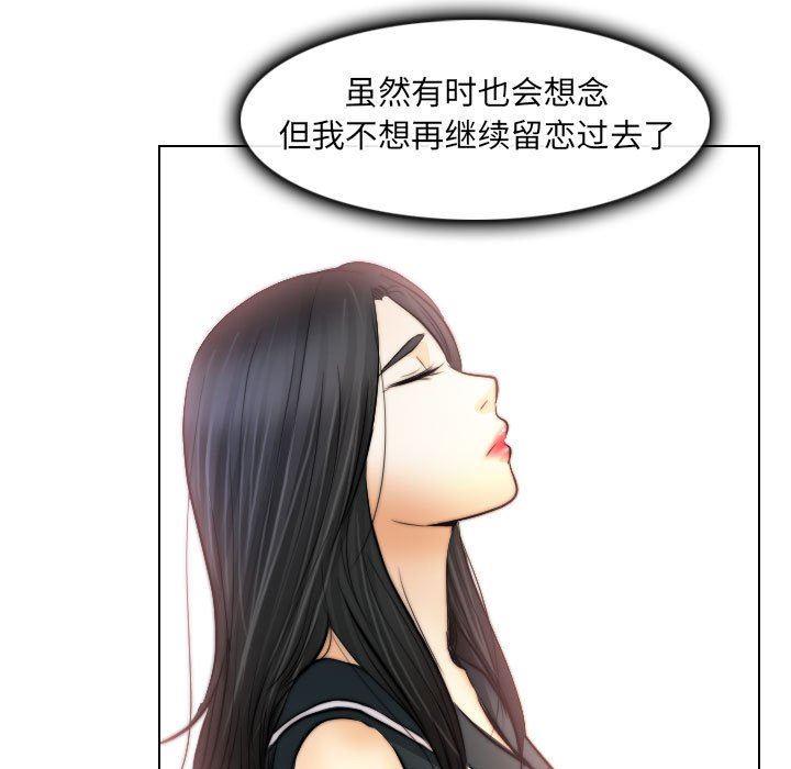 [韩国漫画] 歧途 剧情,巨乳大奶,女学生#[102P]-79