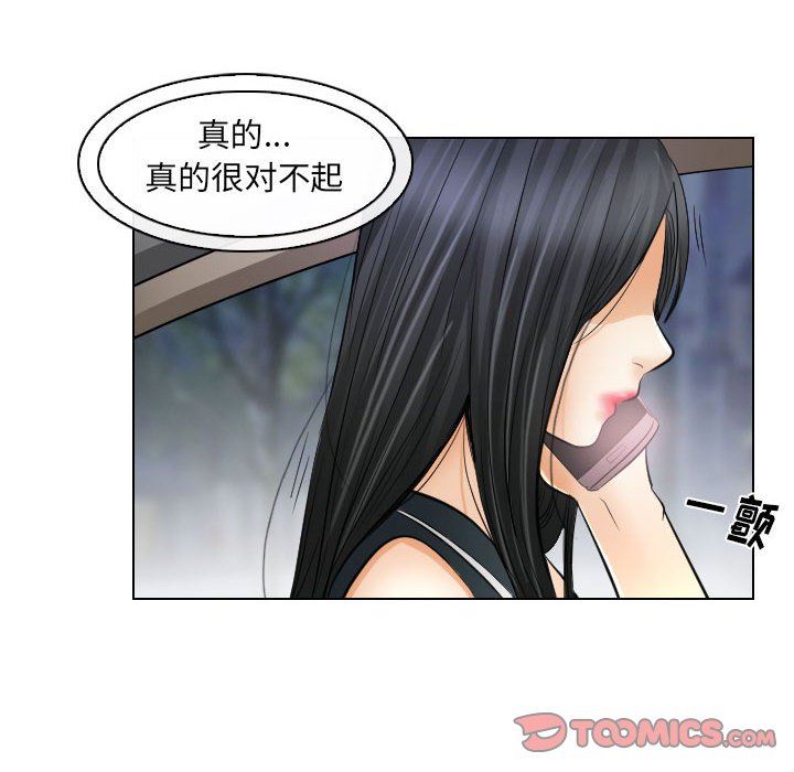 [韩国漫画] 歧途 剧情,巨乳大奶,女学生#[102P]-8