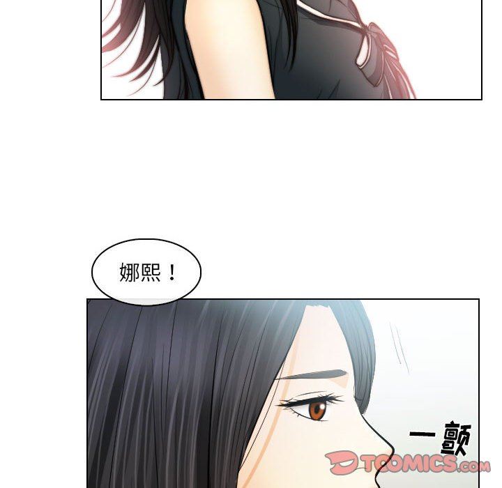 [韩国漫画] 歧途 剧情,巨乳大奶,女学生#[102P]-80