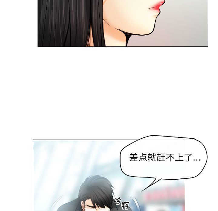 [韩国漫画] 歧途 剧情,巨乳大奶,女学生#[102P]-81
