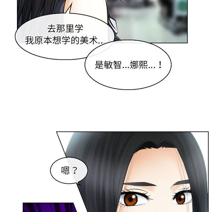 [韩国漫画] 歧途 剧情,巨乳大奶,女学生#[102P]-84