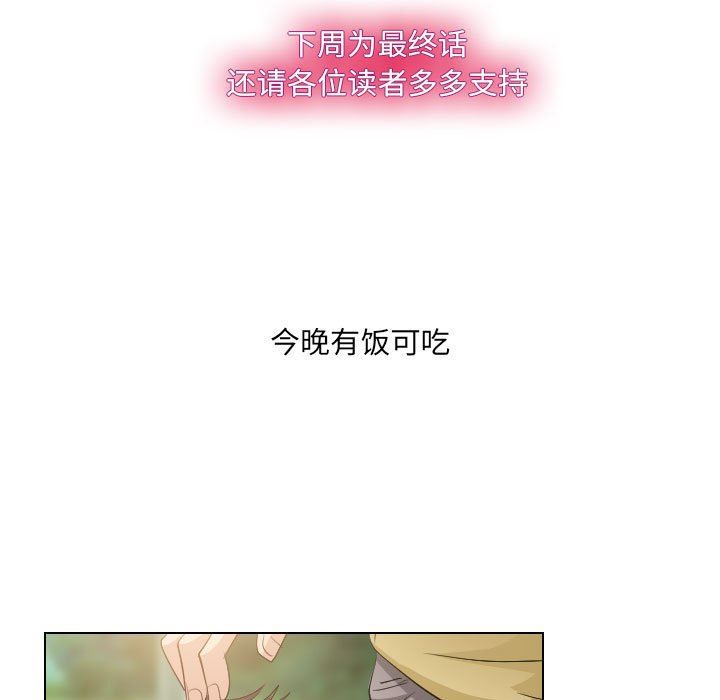 [韩国漫画] 歧途 剧情,巨乳大奶,女学生#[102P]-87