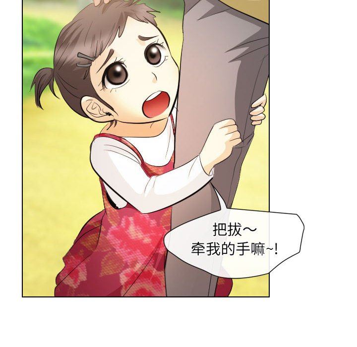 [韩国漫画] 歧途 剧情,巨乳大奶,女学生#[102P]-88