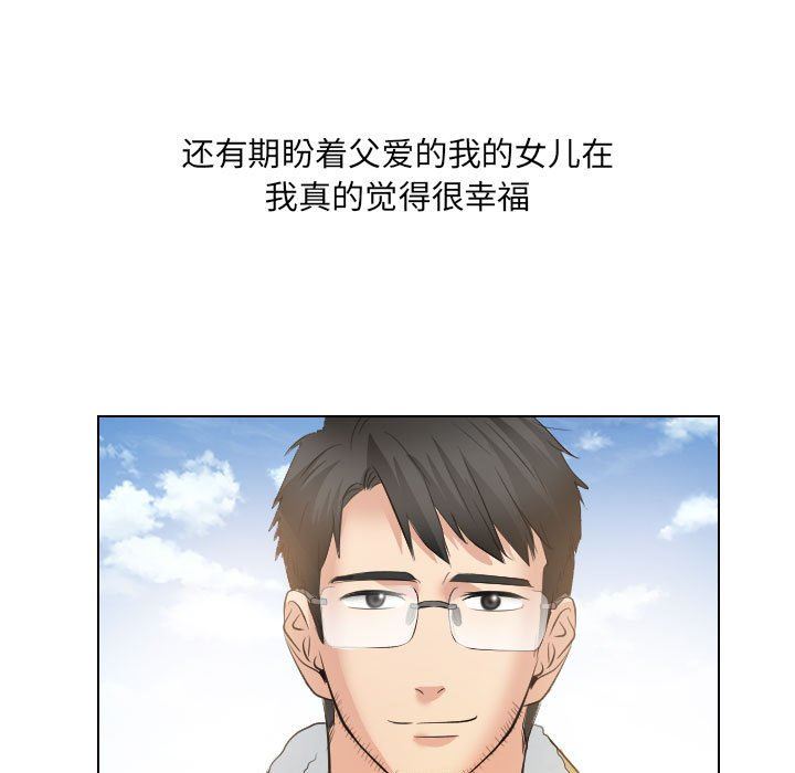 [韩国漫画] 歧途 剧情,巨乳大奶,女学生#[102P]-89