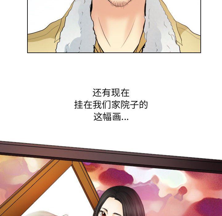 [韩国漫画] 歧途 剧情,巨乳大奶,女学生#[102P]-90