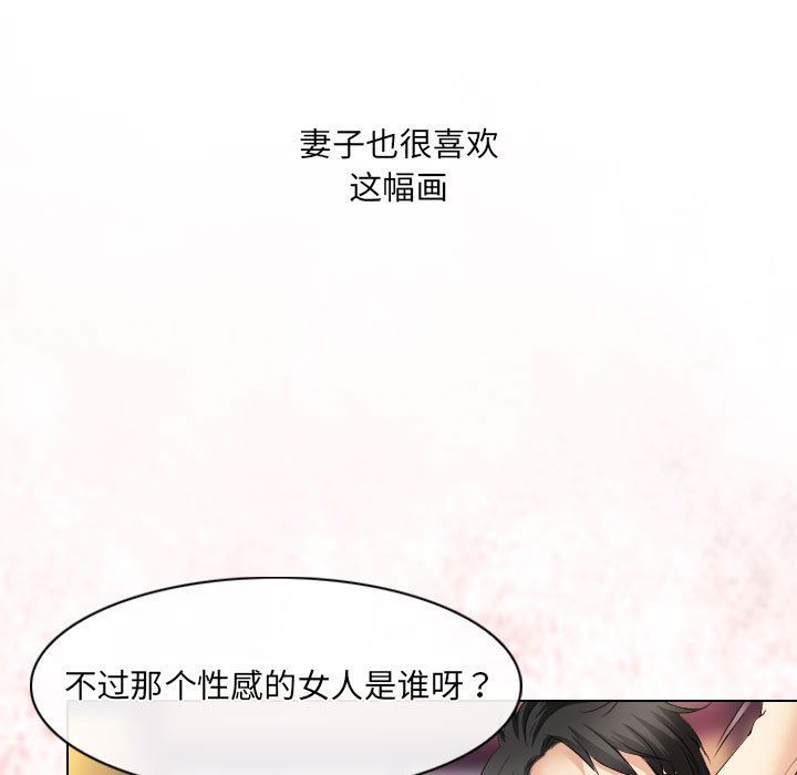 [韩国漫画] 歧途 剧情,巨乳大奶,女学生#[102P]-93