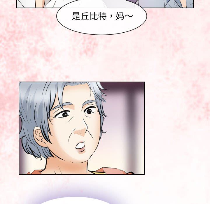 [韩国漫画] 歧途 剧情,巨乳大奶,女学生#[102P]-97