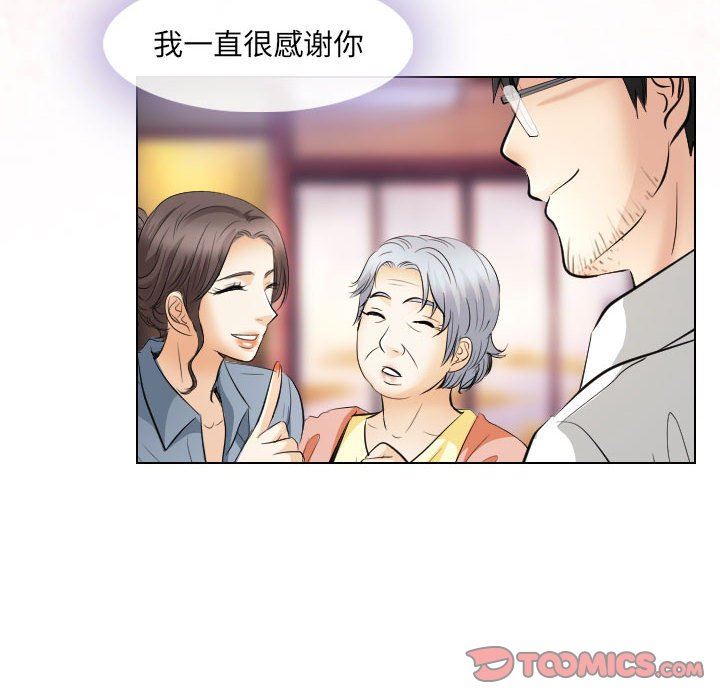 [韩国漫画] 歧途 剧情,巨乳大奶,女学生#[102P]-98