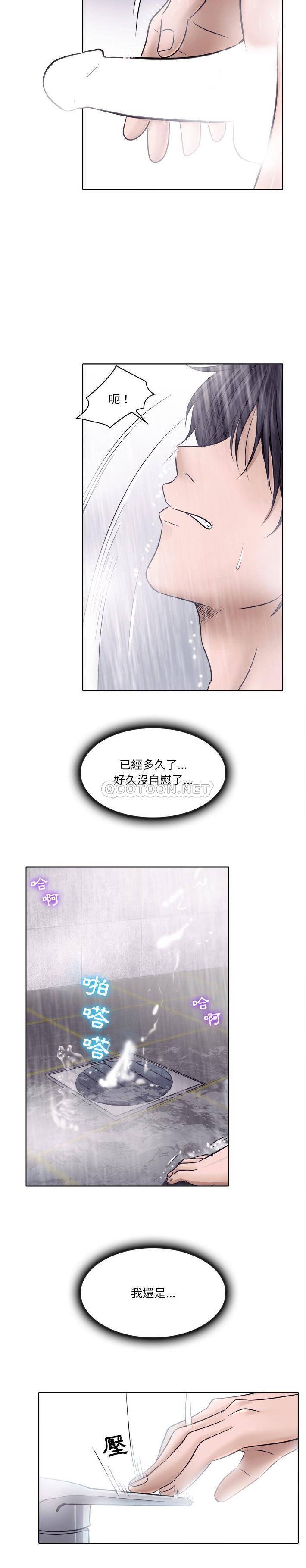 [韩国漫画] 歧途 剧情,巨乳大奶,女学生#[21P]-11