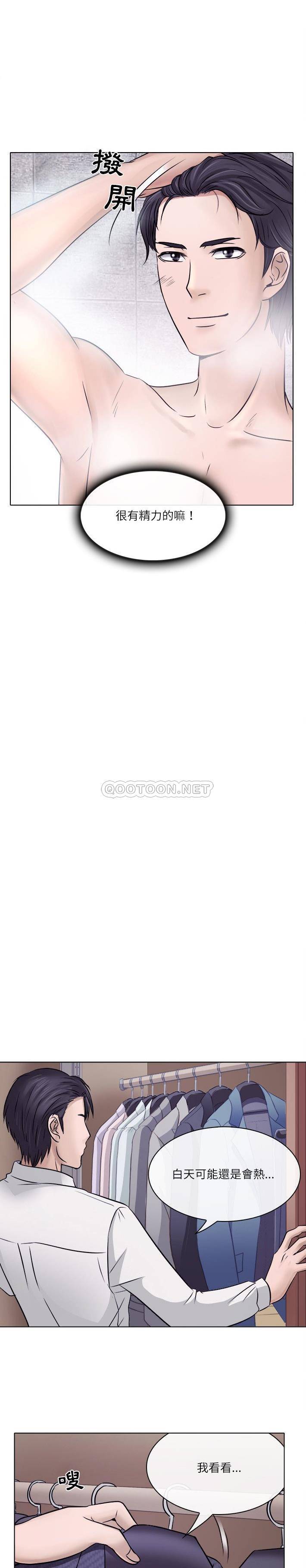 [韩国漫画] 歧途 剧情,巨乳大奶,女学生#[21P]-12