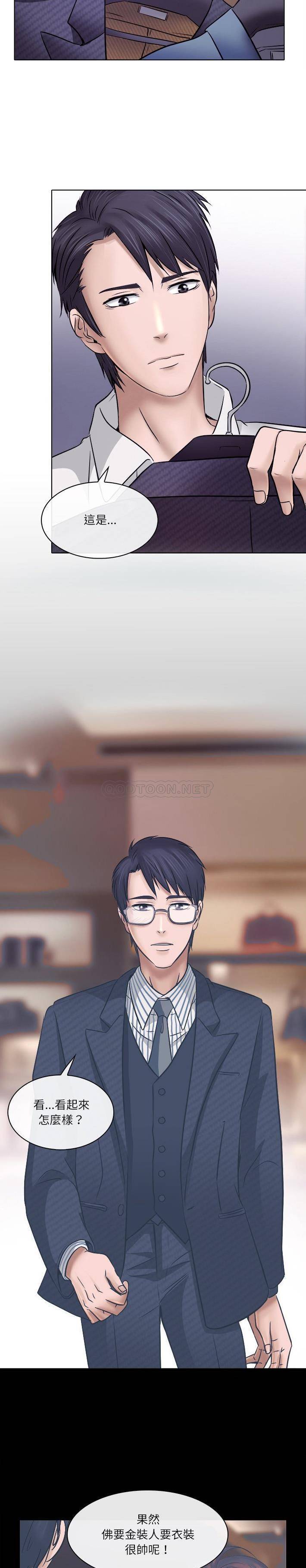 [韩国漫画] 歧途 剧情,巨乳大奶,女学生#[21P]-13