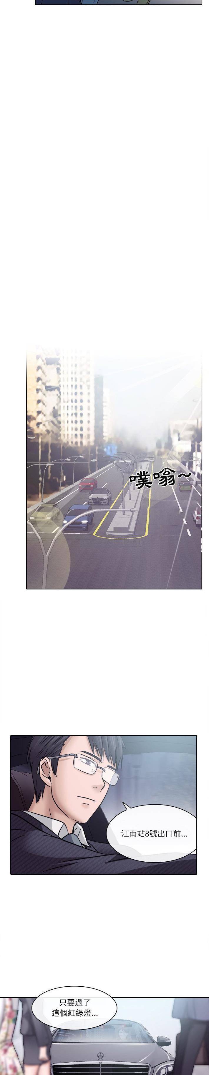 [韩国漫画] 歧途 剧情,巨乳大奶,女学生#[21P]-18