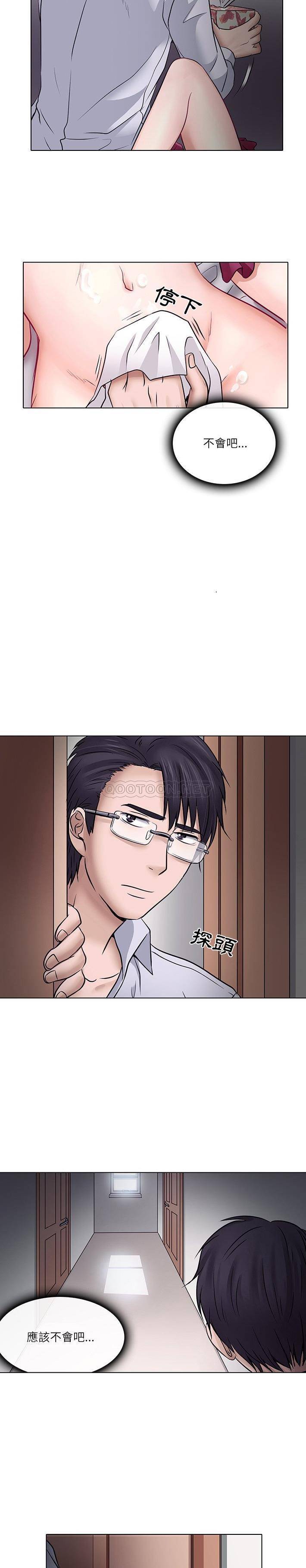 [韩国漫画] 歧途 剧情,巨乳大奶,女学生#[21P]-5