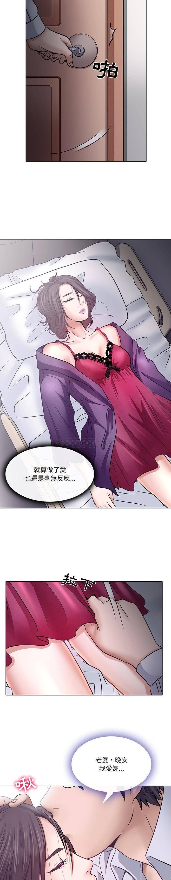 [韩国漫画] 歧途 剧情,巨乳大奶,女学生#[21P]-6