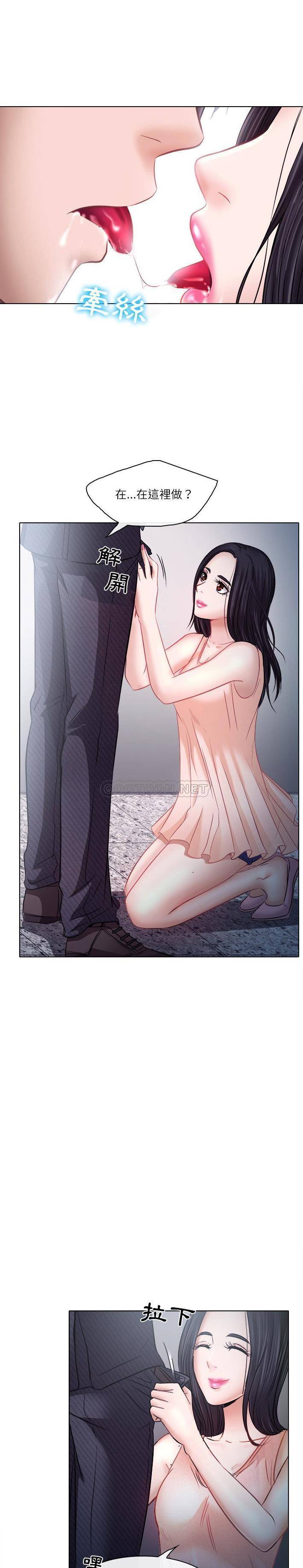 [韩国漫画] 歧途 剧情,巨乳大奶,女学生#[21P]-12