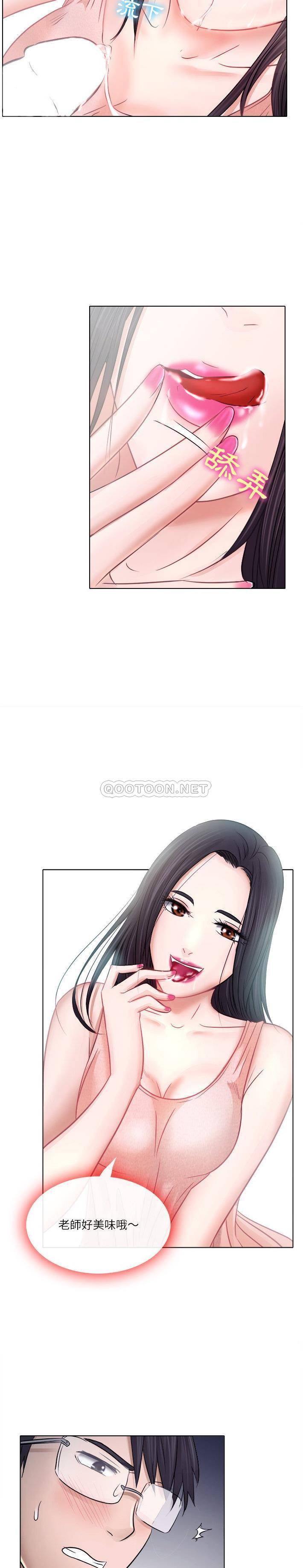 [韩国漫画] 歧途 剧情,巨乳大奶,女学生#[21P]-15