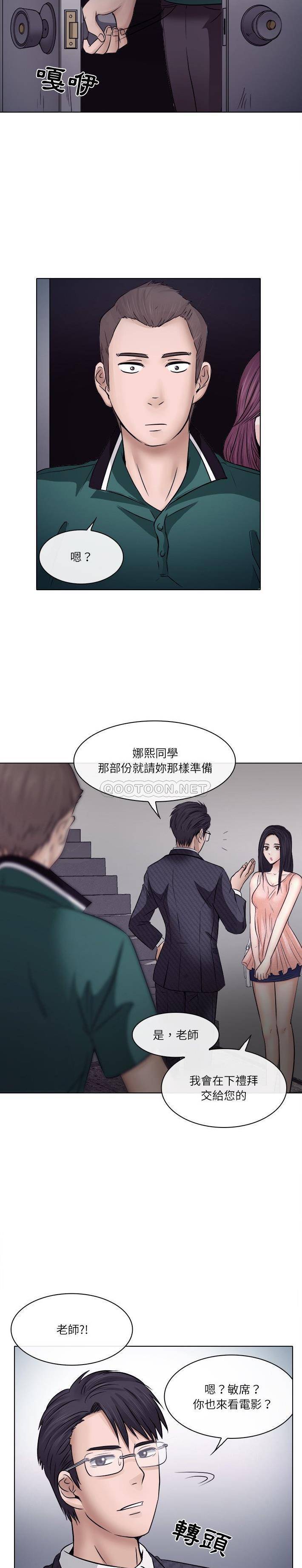 [韩国漫画] 歧途 剧情,巨乳大奶,女学生#[21P]-17