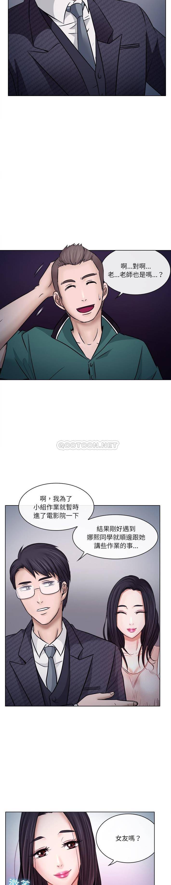 [韩国漫画] 歧途 剧情,巨乳大奶,女学生#[21P]-18